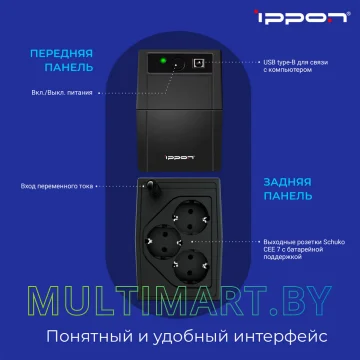 Источник бесперебойного питания IPPON Back Basic 650 S Euro картинка 5